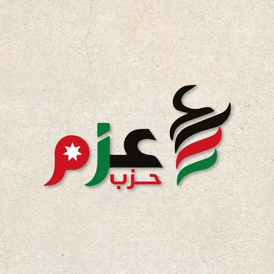 مدار الساعة,أخبار الأحزاب الأردنية,الملك عبدالله الثاني,الحسين بن عبدالله الثاني,ولي العهد,يوم الكرامة,حزب عزم,الجيش العربي