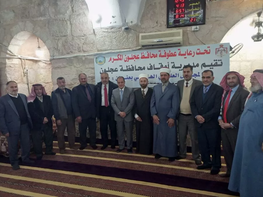 مدار الساعة,مناسبات أردنية