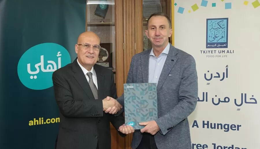 مدار الساعة,مناسبات أردنية,البنك الأهلي الأردني,التنمية المستدامة