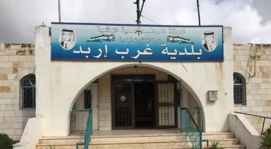 مدار الساعة,أخبار الأردن,اخبار الاردن