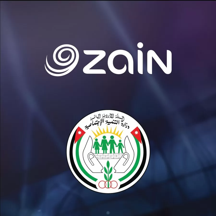 مدار الساعة,مناسبات أردنية,وزارة التنمية الاجتماعية,التنمية الاجتماعية,شركة زين الأردن
