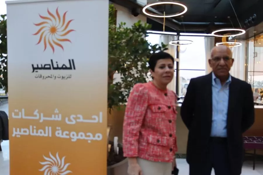 مدار الساعة,مناسبات أردنية