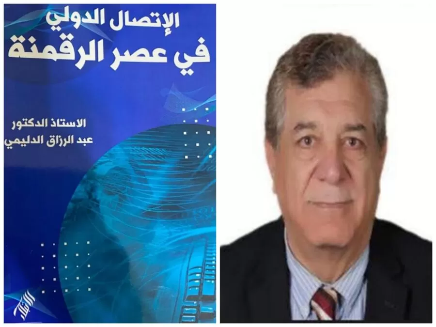مدار الساعة,أخبار ثقافية,الأمم المتحدة,وسائل التواصل الاجتماعي