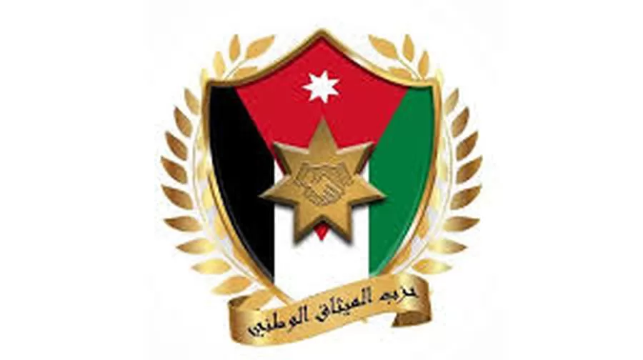 مدار الساعة,أخبار الأحزاب الأردنية,الملك عبدالله الثاني,الانتخابات النيابية,حزب الميثاق الوطني