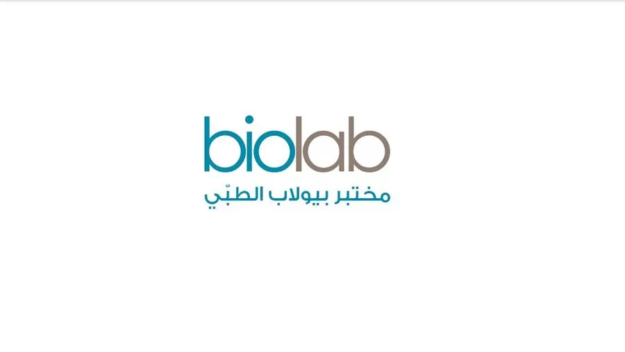 مدار الساعة,مناسبات أردنية,المملكة العربية السعودية