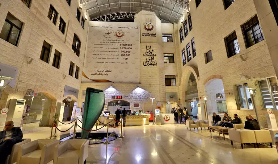 مدار الساعة,وظائف شاغرة في الأردن,المستشفى التخصصي