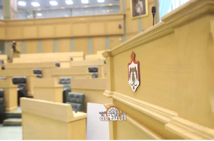 مدار الساعة,أخبار الأردن,اخبار الاردن,مجلس النواب,ديوان المحاسبة