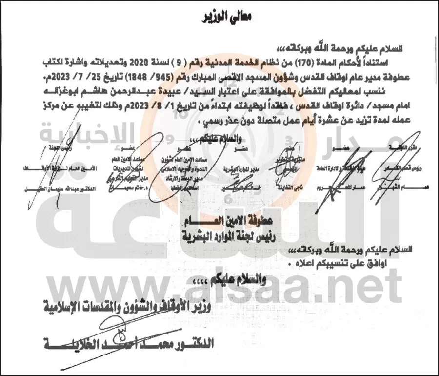 مدار الساعة,أخبار الأردن,اخبار الاردن,الدكتور محمد الخلايلة,محمد الخلايلة