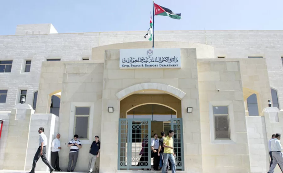 مدار الساعة,وظائف شاغرة في الأردن