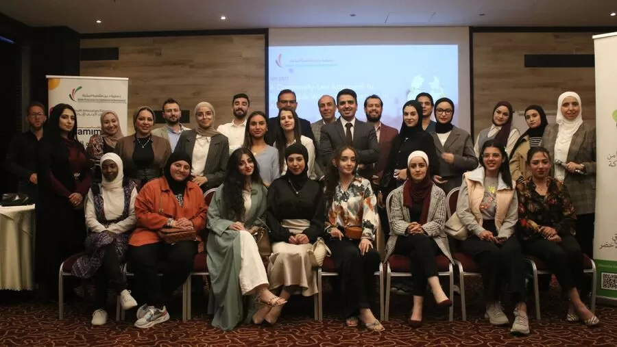 مدار الساعة,مناسبات أردنية,وزارة البيئة,جامعة الشرق الأوسط,التنمية المستدامة