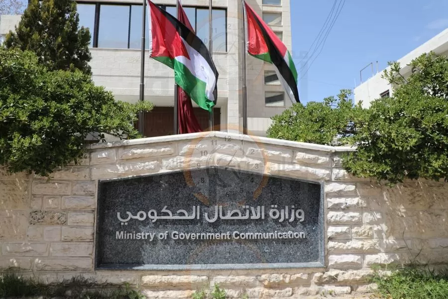 مدار الساعة,أخبار الأردن,اخبار الاردن,وزيرة التنمية الاجتماعية,وزير الاتصال الحكومي,وزارة التنمية الاجتماعية,التنمية الاجتماعية,منتدى التواصل الحكومي