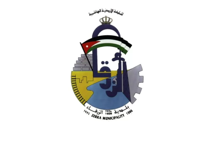 مدار الساعة,مناسبات أردنية,الملك عبد الله الثاني,بلدية الزرقاء,قطاع غزة