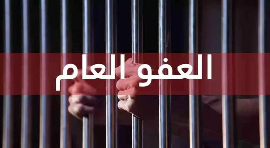 مدار الساعة,Video,فيديو,أخبار الأردن,اخبار الاردن,محكمة أمن الدولة