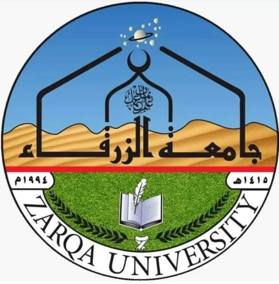 مدار الساعة,أخبار الجامعات الأردنية,جامعة الزرقاء,عيد الفطر