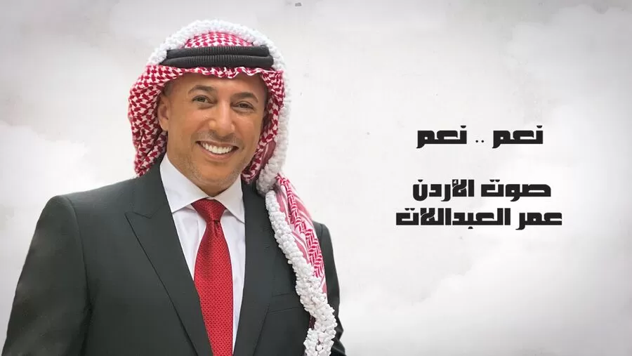 مدار الساعة,Video,فيديو,أخبار ثقافية,الملك عبدالله الثاني,اليوبيل الفضي