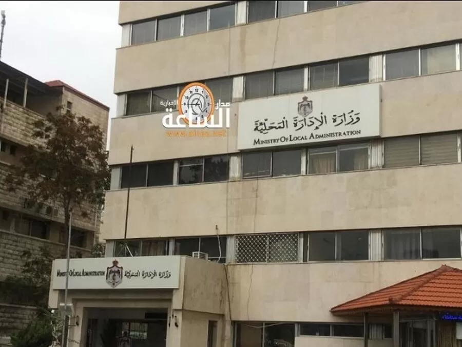 مدار الساعة,وظائف شاغرة في الأردن