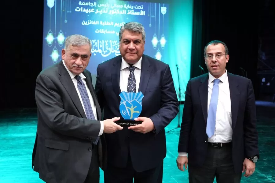 مدار الساعة,مناسبات أردنية,الجامعة الأردنية,البنك العربي