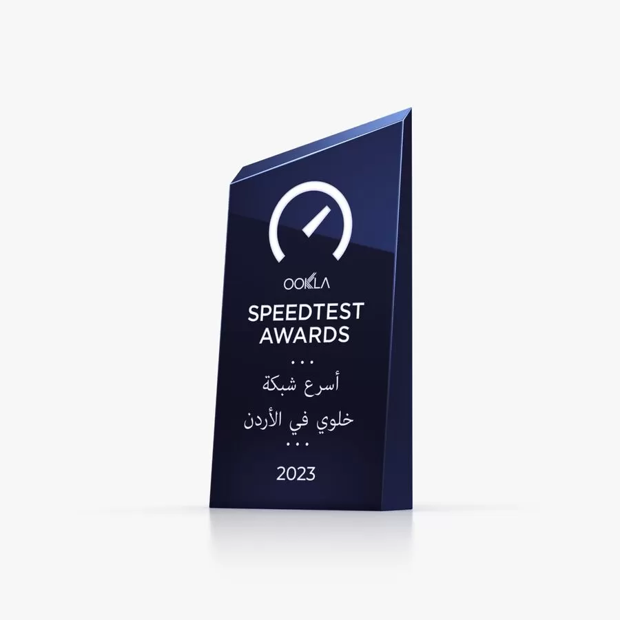 مدار الساعة,مناسبات أردنية