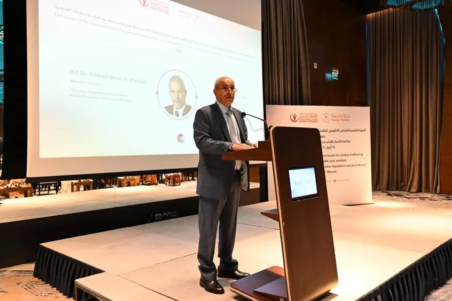 مدار الساعة,أخبار الأردن,اخبار الاردن,وزير العدل