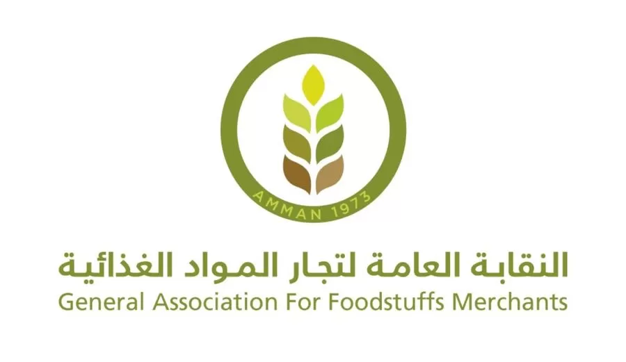 مدار الساعة,أخبار اقتصادية,وزارة العمل