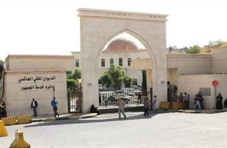 مدار الساعة,وفيات اليوم في الأردن,الديوان الملكي الهاشمي