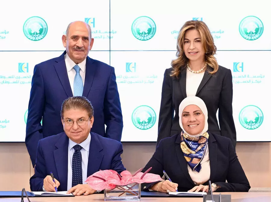 مدار الساعة,مناسبات أردنية,الملك عبدالله الثاني,الأميرة غيداء طلال,مركز الحسين للسرطان