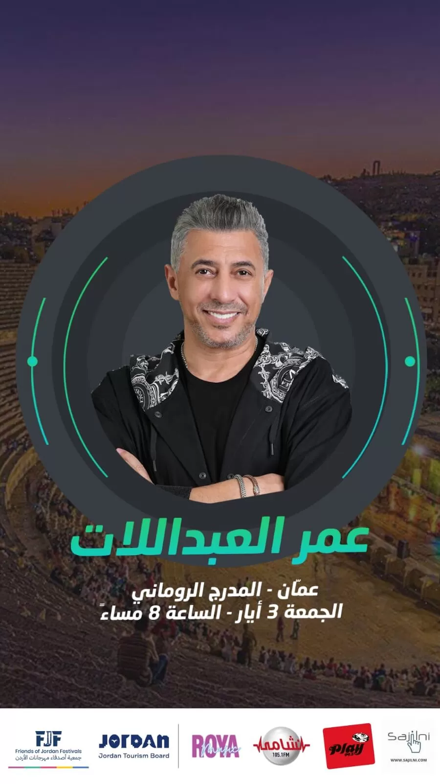 مدار الساعة,أخبار ثقافية,الملك عبد الله الثاني,هيئة تنشيط السياحة,قطاع غزة