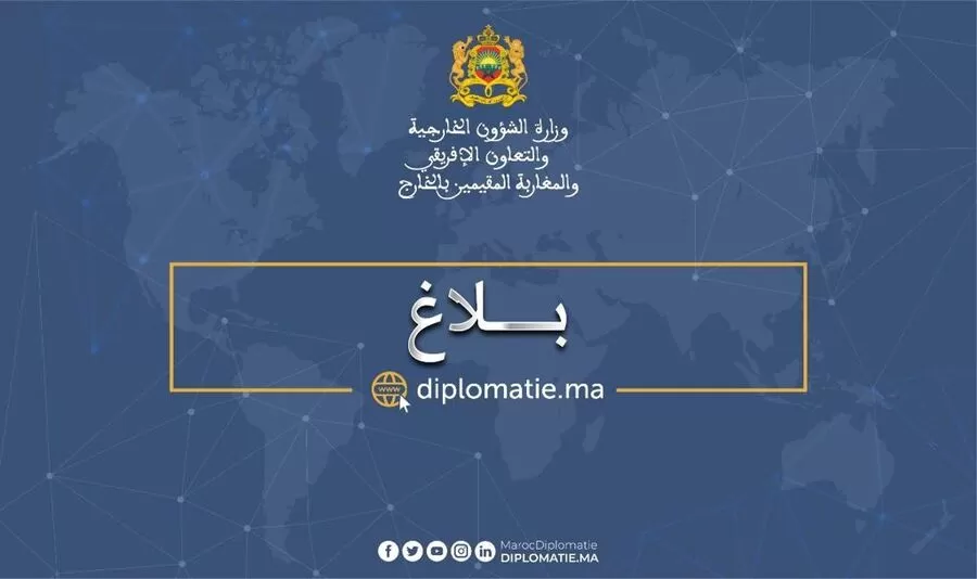 مدار الساعة,أخبار عربية ودولية,وزارة الخارجية,المسجد الأقصى