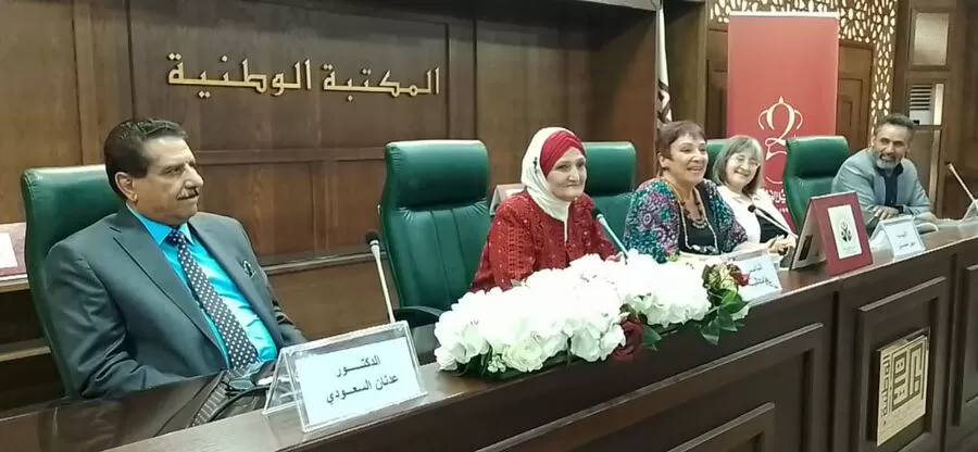 مدار الساعة,أخبار ثقافية,المكتبة الوطنية,دائرة المكتبة الوطنية