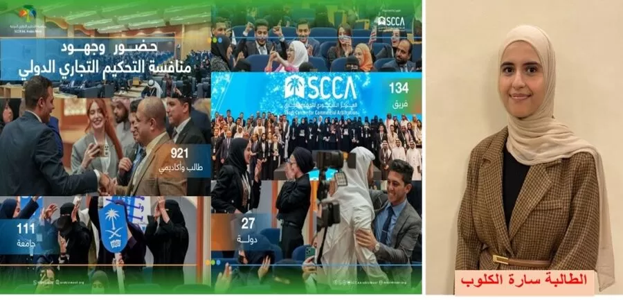 مدار الساعة,أخبار الجامعات الأردنية