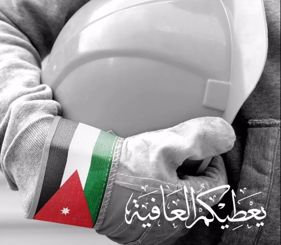 مدار الساعة,أخبار الأردن,اخبار الاردن,وزيرة العمل,الملك عبدالله الثاني,وزارة العمل,مؤسسة التدريب المهني,التدريب المهني,عيد العمال,اليوبيل الفضي,قطاع غزة,البرنامج الوطني للتشغيل,التنمية المستدامة