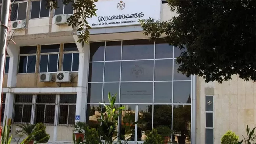 مدار الساعة,وظائف شاغرة في الأردن,وزارة التخطيط والتعاون الدولي,وزارة التخطيط