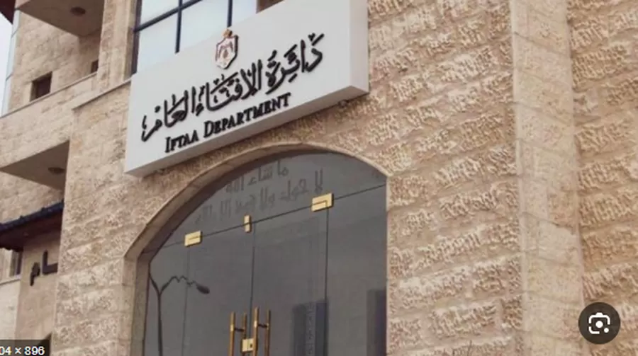 مدار الساعة,أخبار الأردن,اخبار الاردن,شؤون دينية