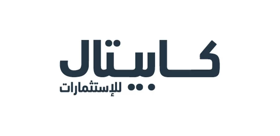 مدار الساعة,مناسبات أردنية