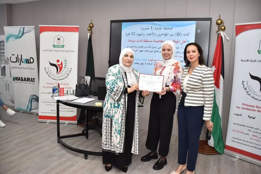مدار الساعة,أخبار الجامعات الأردنية,الملك عبد الله الثاني