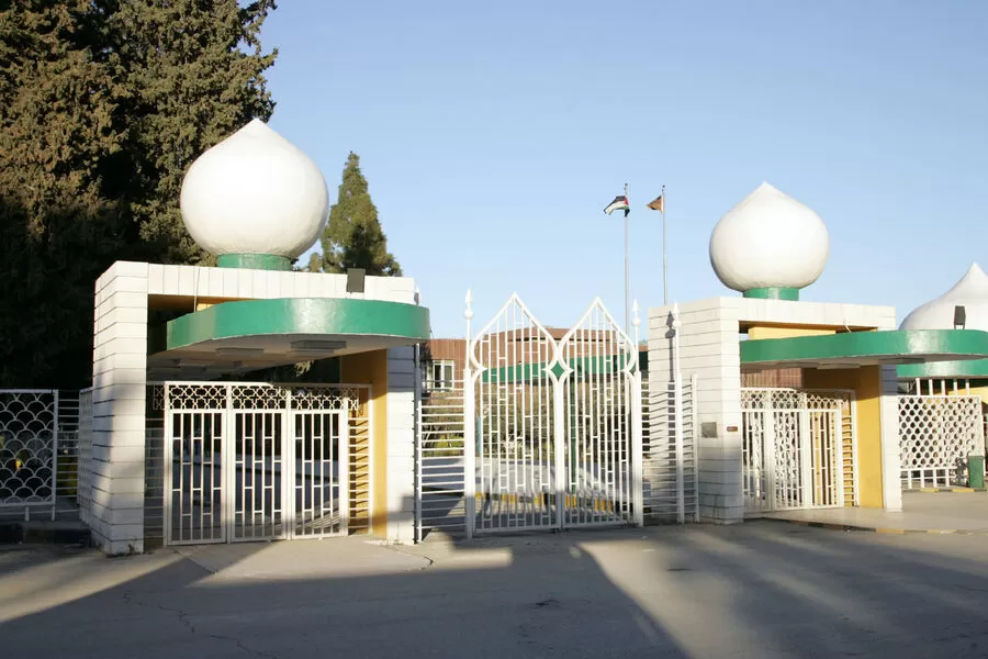 مدار الساعة,وفيات اليوم في الأردن,الجامعة الأردنية