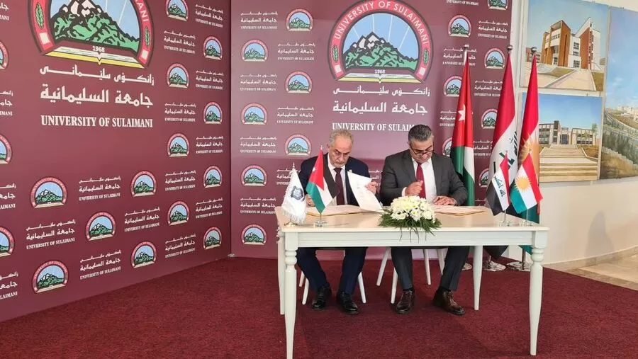 مدار الساعة,أخبار الجامعات الأردنية,جامعة عمان الأهلية