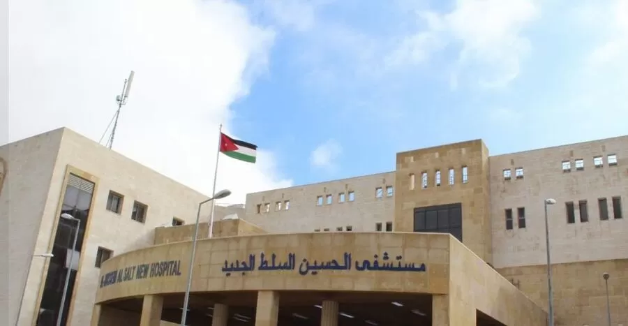 مدار الساعة,أخبار الأردن,اخبار الاردن,وزارة الصحة,الخدمات الطبية الملكية