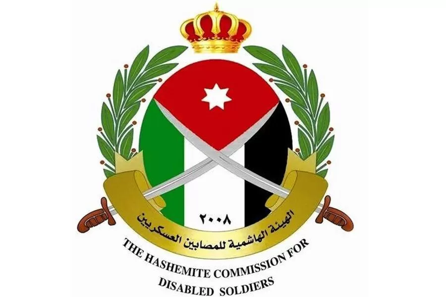 مدار الساعة,وظائف شاغرة في الأردن,هيئة الخدمة والإدارة العامة,الهيئة الهاشمية للمصابين العسكريين
