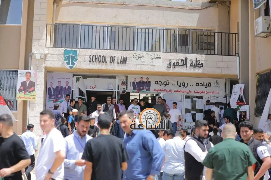 مدار الساعة,أخبار الأردن,اخبار الاردن,الجامعة الأردنية,حزب إرادة