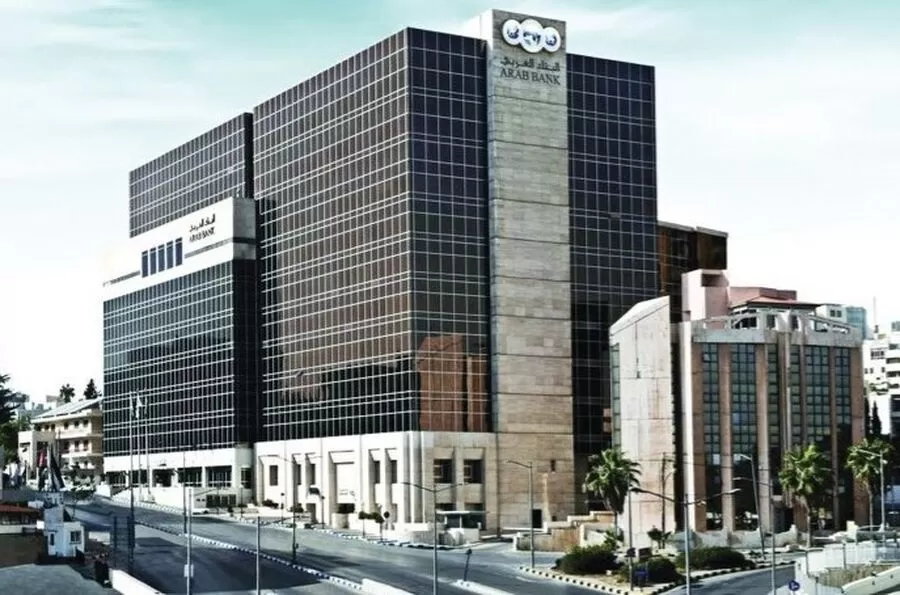 مدار الساعة,مناسبات أردنية,البنك العربي,التنمية المستدامة
