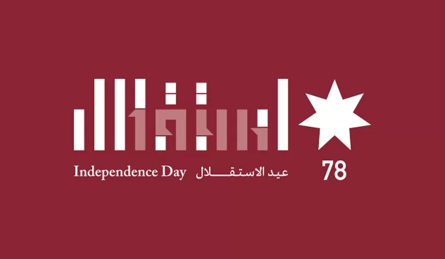 مدار الساعة,مناسبات أردنية,وزير الاتصال الحكومي,الملك عبدالله الثاني,الملك المؤسس,عبدالله بن الحسين,الملك عبد الله الثاني,محمد المومني,وكالة الأنباء الأردنية,مجلس الأعيان,اليوبيل الفضي,الثورة العربية الكبرى,قطاع غزة,قصر رغدان العامر,الجيش العربي