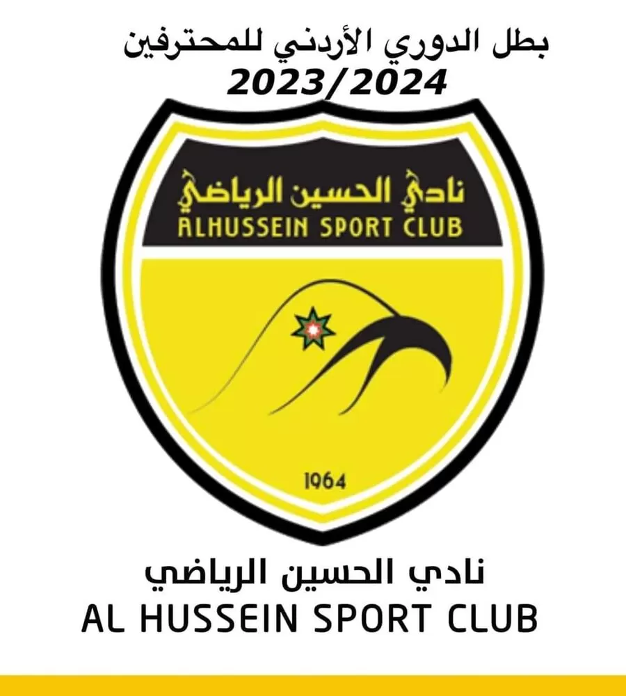 مدار الساعة,مناسبات أردنية,سلطنة عمان,كأس العالم