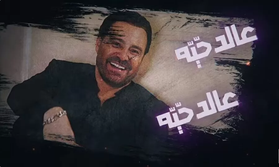 مدار الساعة,Video,فيديو,أخبار ثقافية
