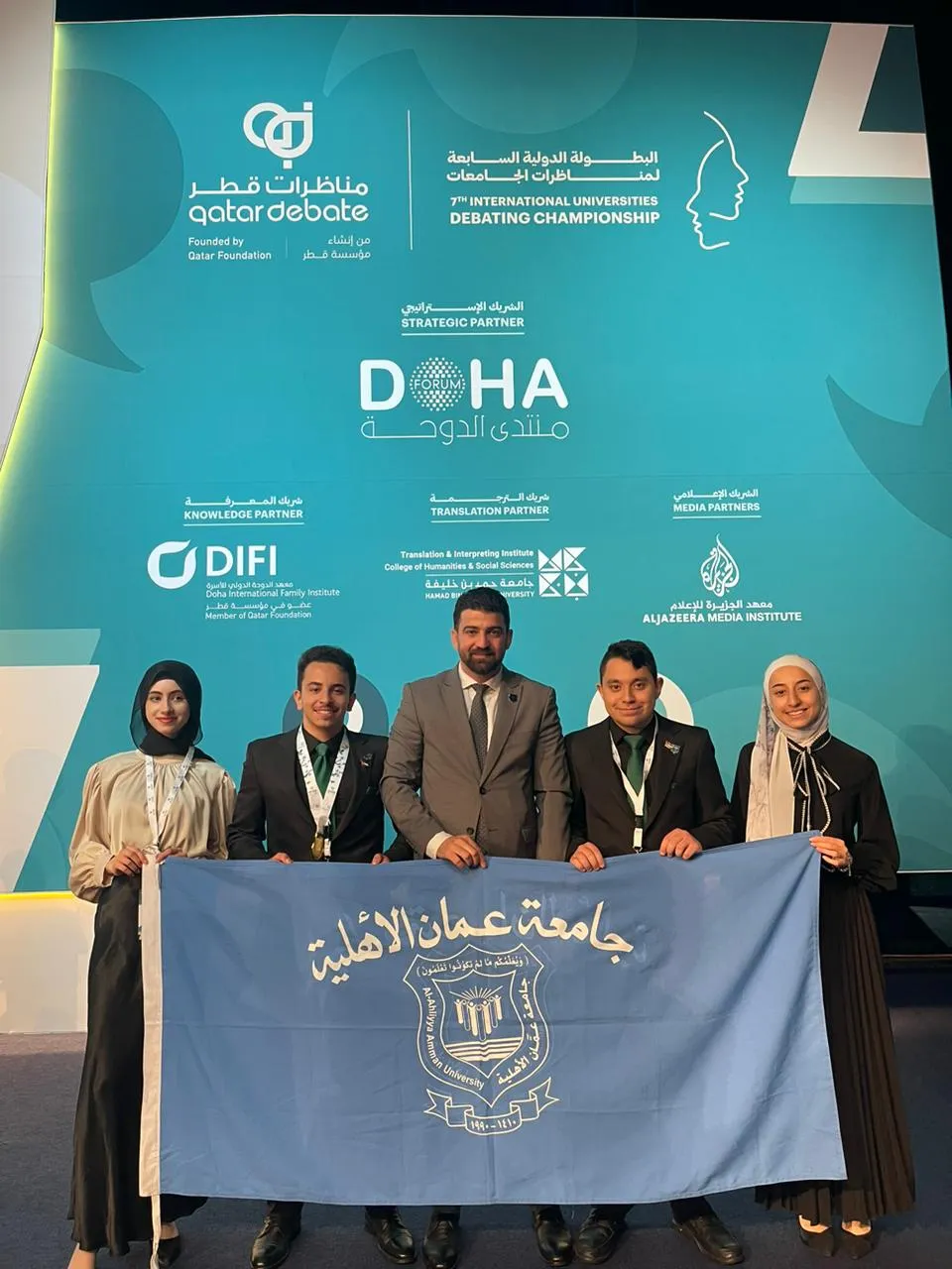 مدار الساعة,أخبار الجامعات الأردنية,جامعة عمان الأهلية