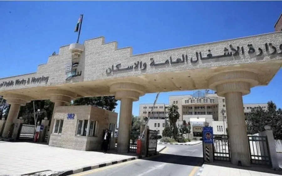 مدار الساعة,أخبار الأردن,اخبار الاردن,وزارة الأشغال العامة والإسكان,وزارة الأشغال