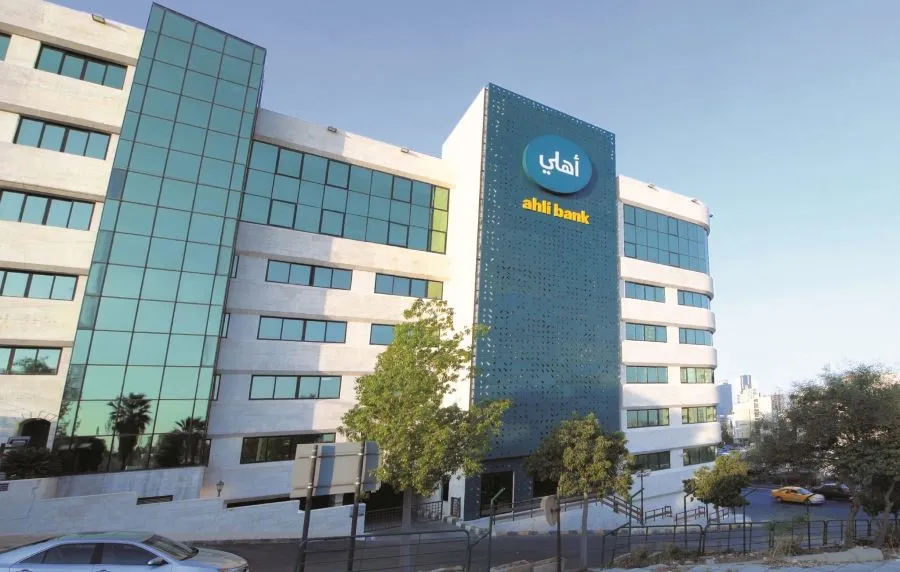 مدار الساعة,مناسبات أردنية,الجامعة الأردنية,البنك الأهلي الأردني