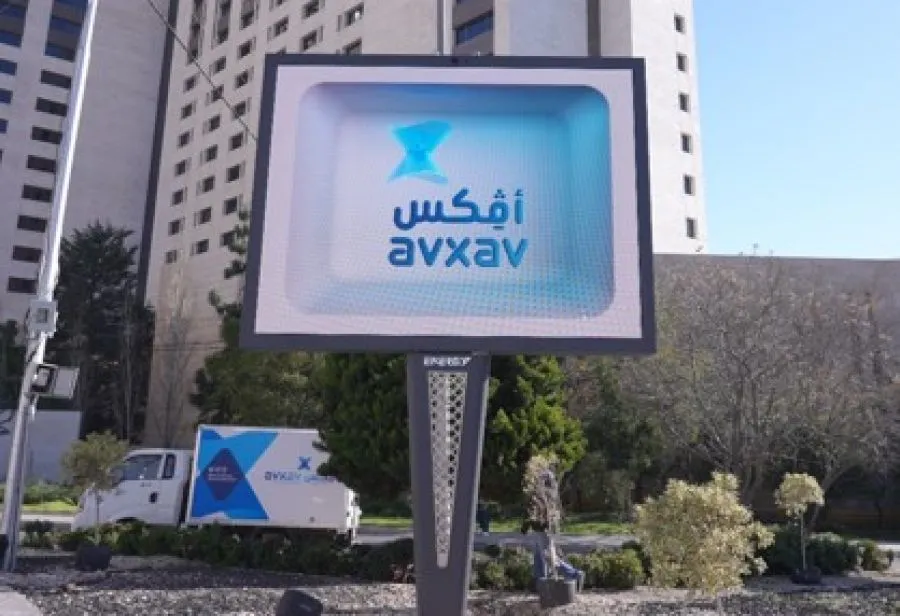 مدار الساعة,مناسبات أردنية