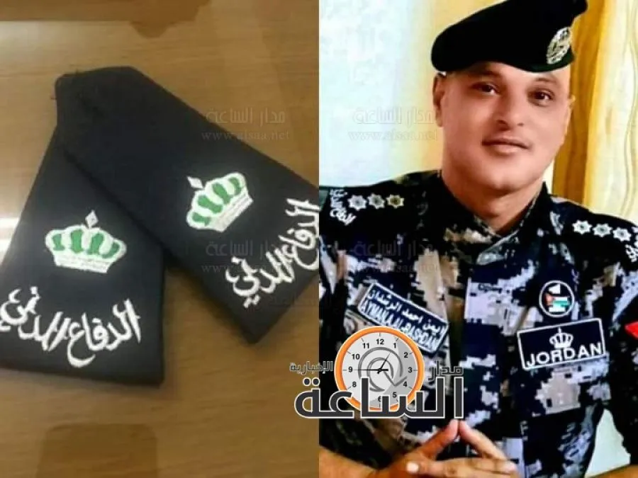 مدار الساعة,مناسبات أردنية,الإرادة الملكية السامية