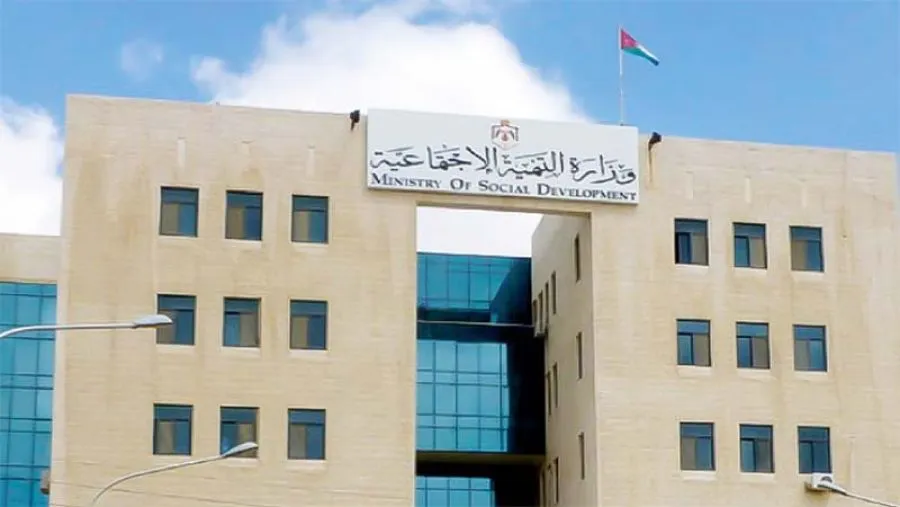 مدار الساعة,أخبار الأردن,اخبار الاردن,وزارة التنمية الاجتماعية,صندوق المعونة الوطنية,التنمية الاجتماعية